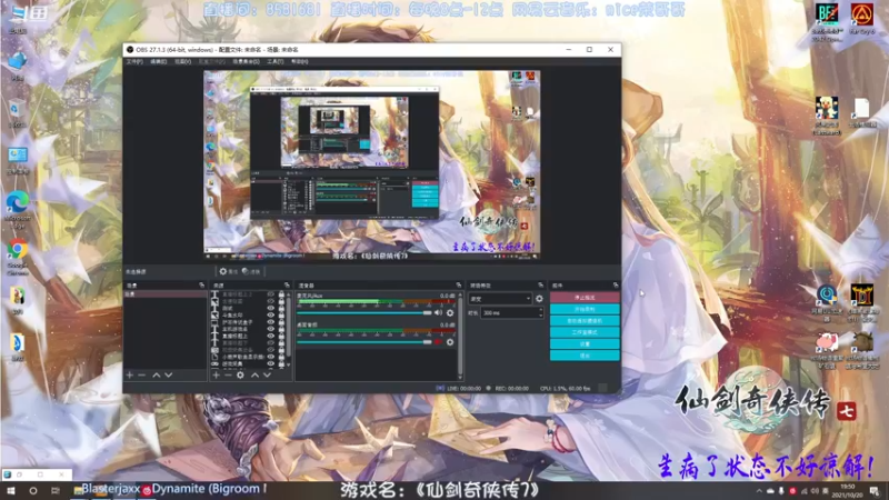 【2021-10-20 19点场】nice荣哥哥：荣哥哥：经典重现，仙剑奇侠传7！！
