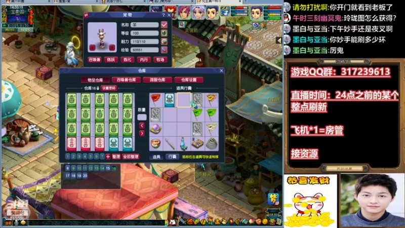 【2021-10-18 14点场】华容道：129超级难民的快乐生活