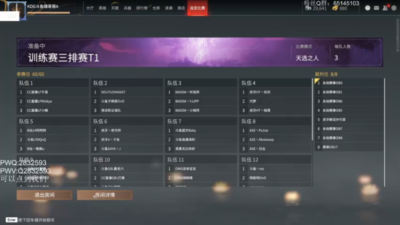 【2021-10-21 15点场】Jing靖哥哥：T1训练赛指挥第一视角