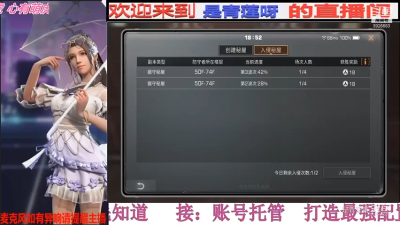 密屋巧遇大爷