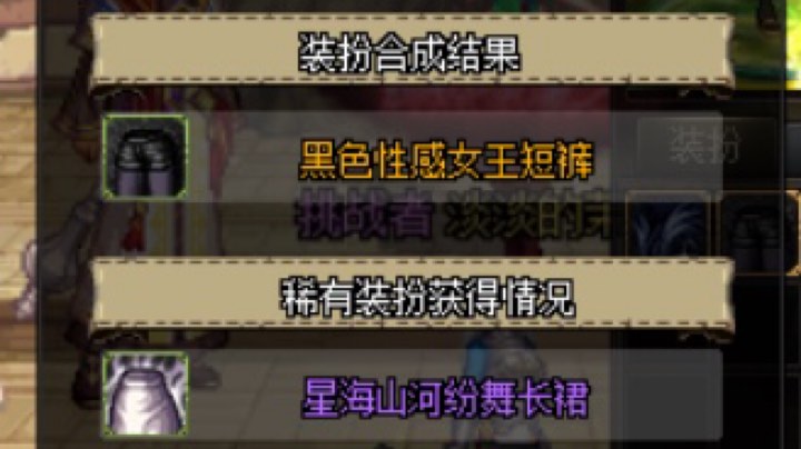 随便一发