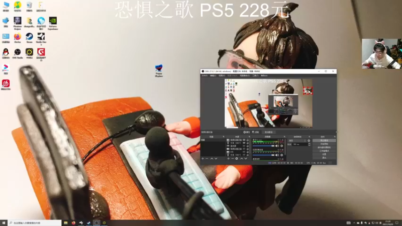 【2021-10-20 21点场】章随便先生：恐惧之歌 中文开荒