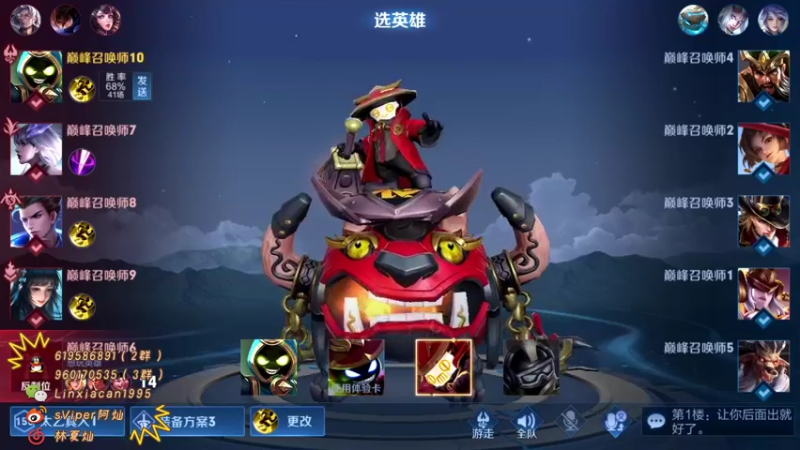 【2021-10-20 22点场】sViper丶阿灿：阿灿：打打巅峰赛