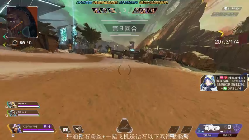 【2021-10-20 19点场】皮特174：APEX捍卫者杯冲冲冲