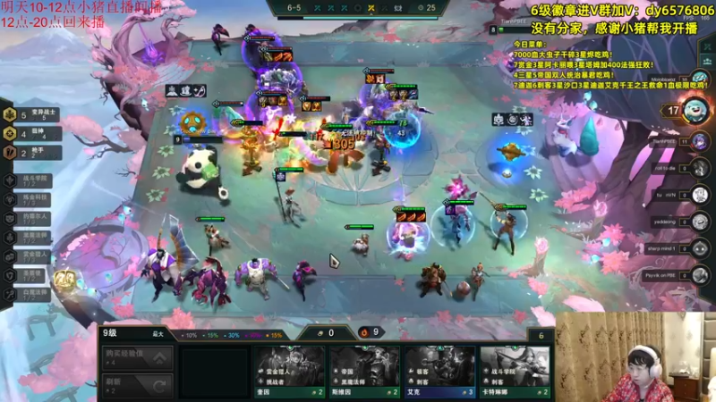 【2021-10-21 17点场】福星哥呀：美测统治！