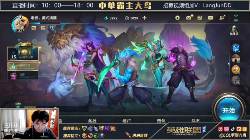 【2021-10-21 11点场】大鸟Irelia：第一王者刀妹学会轻松上钻