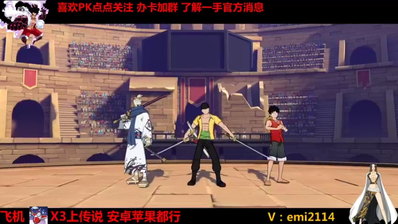 【2021-10-19 22点场】不是老年人：航海王热血航线真好玩