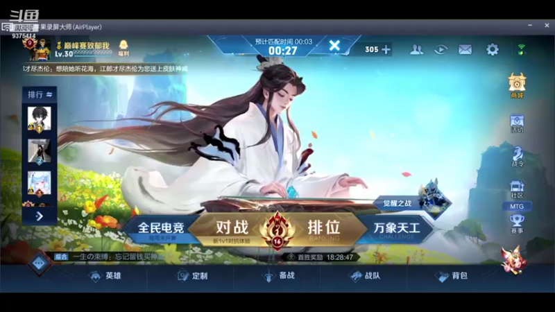 【2021-10-21 22点场】昧昧不是妹妹：DBS  VS   巅峰 bo3