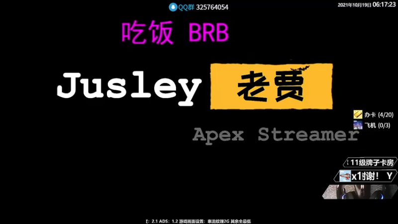 【2021-10-19 06点场】Jusley：老贾长老贾短 老贾饿了你管不管