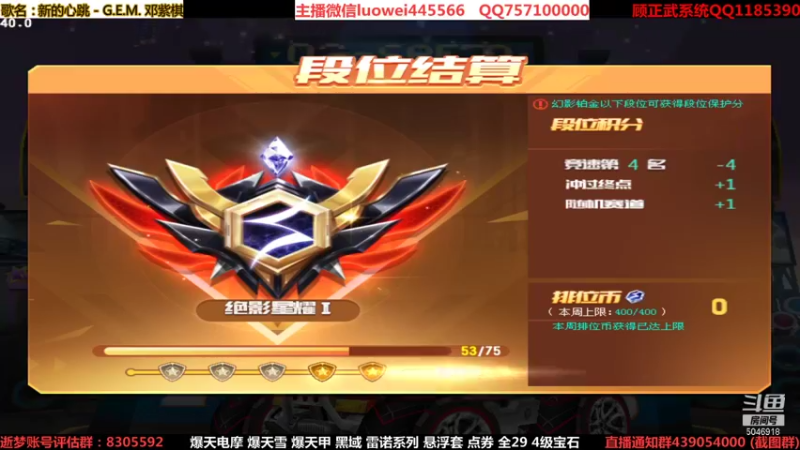 【2021-10-21 21点场】BN丶罗伟：下午好 排位上分开始