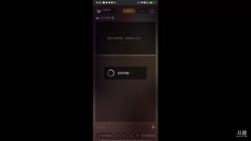 【2021-10-21 14点场】白鲨国宝：卡房管上枪圣枪神传奇