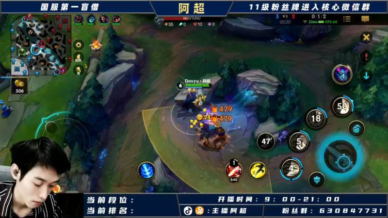 【2021-10-21 21点场】阿超cc丶：⭐阿超：、新版本打野抢先看！