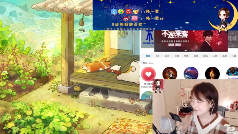 【2021-10-20 21点场】杨一歌：杨一歌：我唱的太好你别皱眉11258