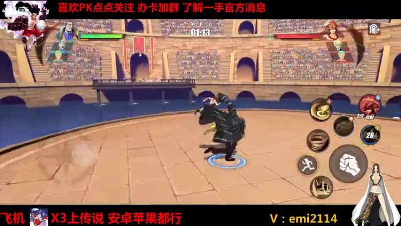 【2021-10-16 17点场】不是老年人：人机没打过 航海王真好玩