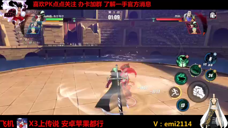 【2021-10-18 01点场】不是老年人：航海王热血航线真好玩