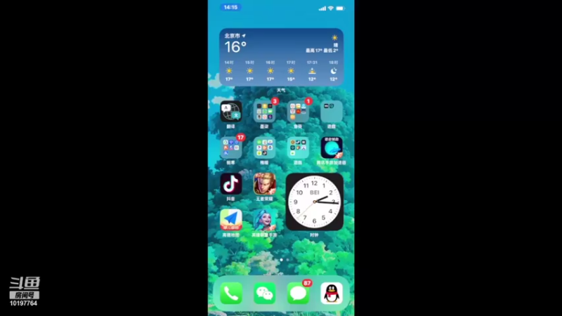 【2021-10-18 14点场】泞七c：【泞七 仙剑奇侠传7最高画质！