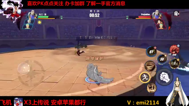 【2021-10-16 23点场】不是老年人：航海王热血航线真好玩