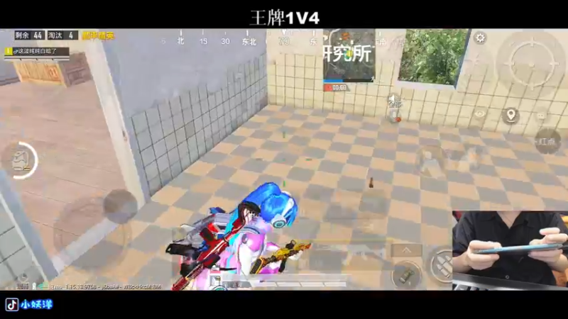 【2021-10-20 23点场】小妖洋：王牌匹路人小姐姐吃鸡~