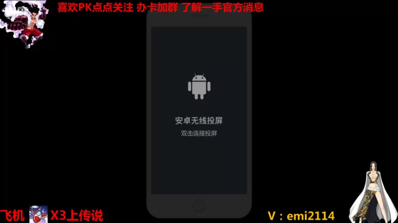 【2021-10-15 17点场】不是老年人：航海王路飞龙马真好玩