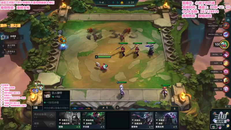 【2021-10-21 09点场】梨落秋溪：二台：S6美测冲鸭！！！！