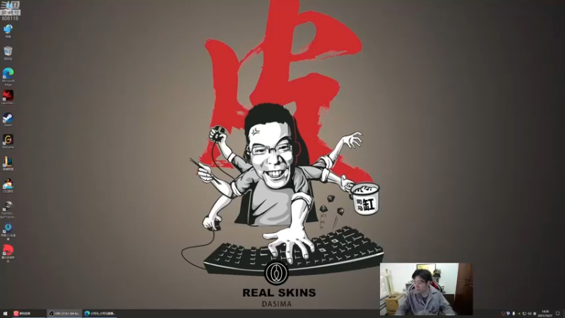【2021-10-21 14点场】芜湖大司马丶：每天三点开播~十万好礼免费送