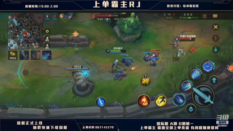【2021-10-20 18点场】心星丶RJ：上单单排上不了王者?