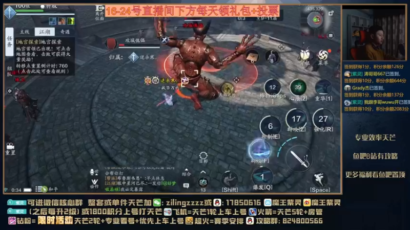 【2021-10-21 00点场】魔王紫灵：紫灵:单人近战天芒教学