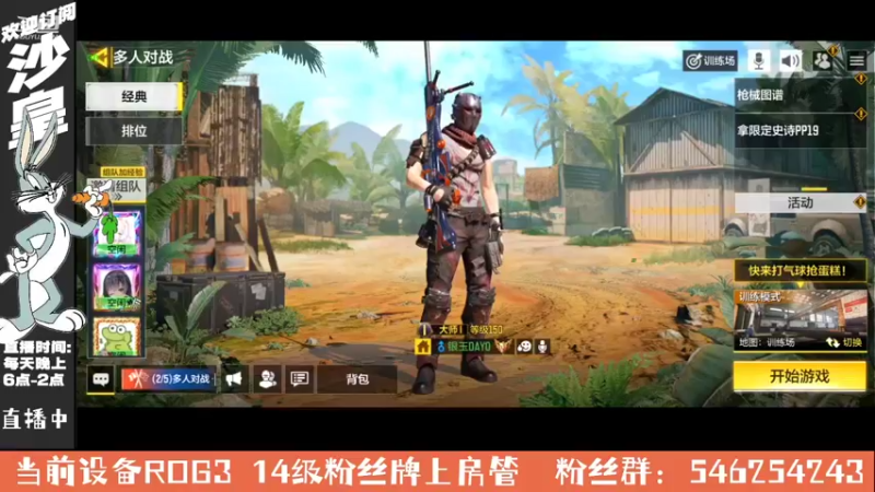 【2021-10-13 17点场】沙皇StaFenGraD：沙皇：水友房大家都来玩