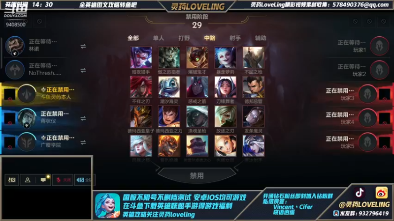 【2021-10-21 17点场】灵药LoveLing：微信区已王者，QQ区冲王者