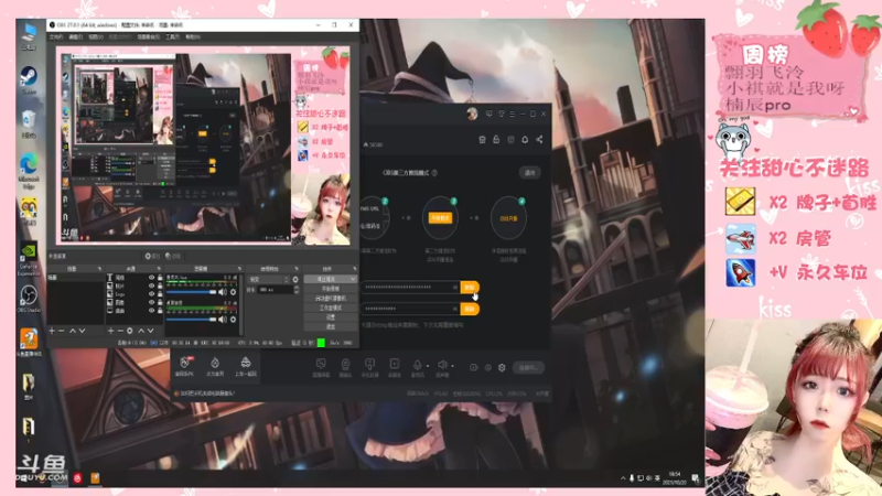 【2021-10-20 18点场】甜心pro：迟到永不道歉