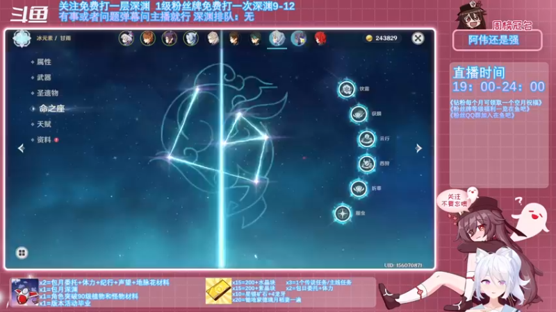 【2021-10-20 20点场】卡佬GTX1080tiPrime：《免费深渊》深渊/挖矿/体力委托等