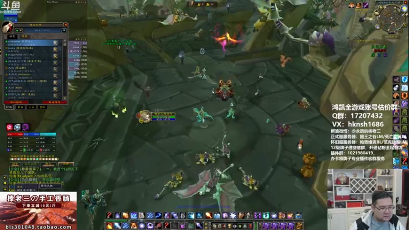 【2021-10-21 18点场】棒老三：不就是只凤凰么？！