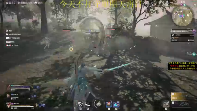 【2021-10-20 23点场】杀杀杀人哥：天人冲前十