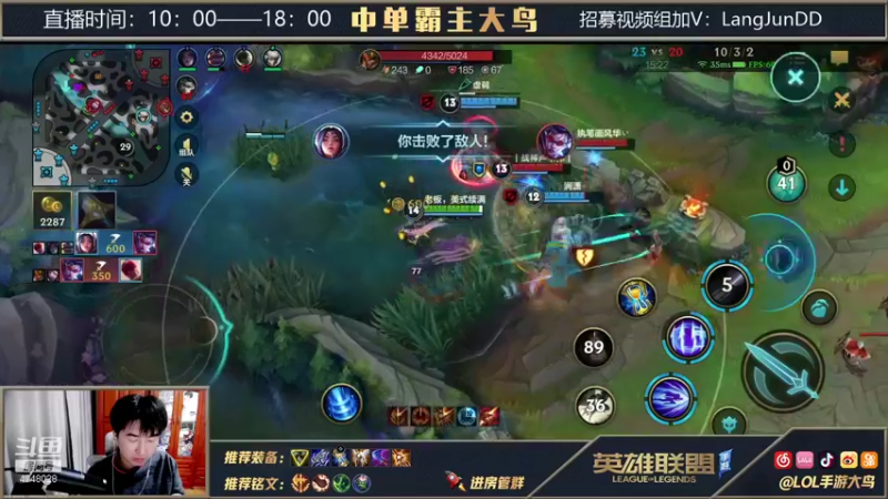 【2021-10-21 13点场】大鸟Irelia：第一王者刀妹学会轻松上钻