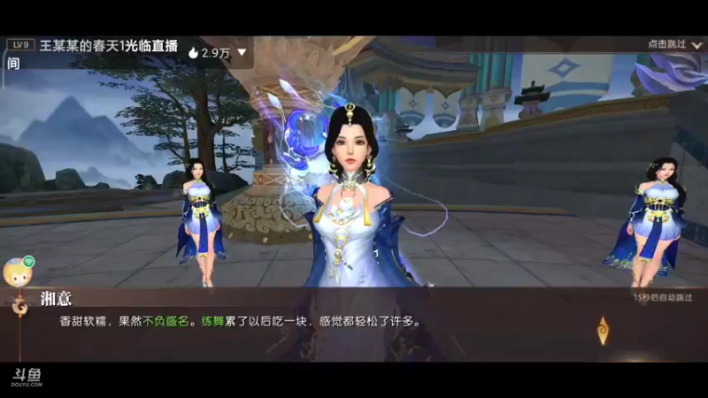 【2021-10-20 20点场】永恒YonHen：轩辕3D传奇~哈哈