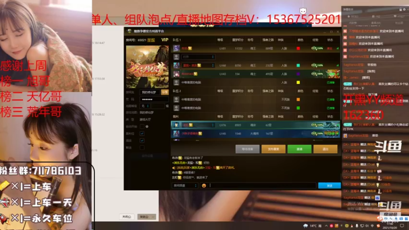【2021-10-20 17点场】我们比谁都认真：地图名字：我的修仙梦