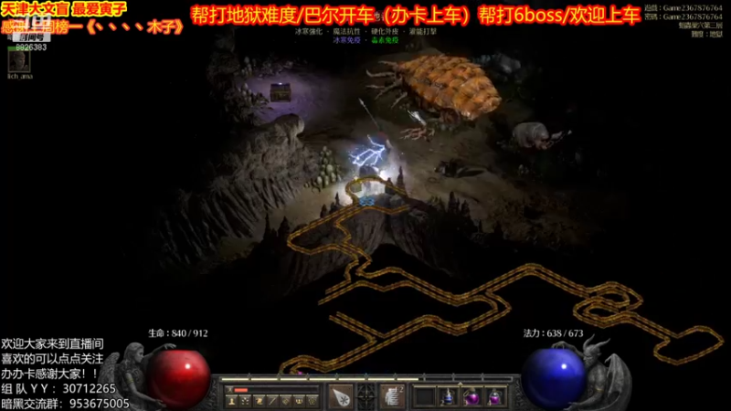 【2021-10-21 00点场】天津大文盲：地狱吟游诗人
