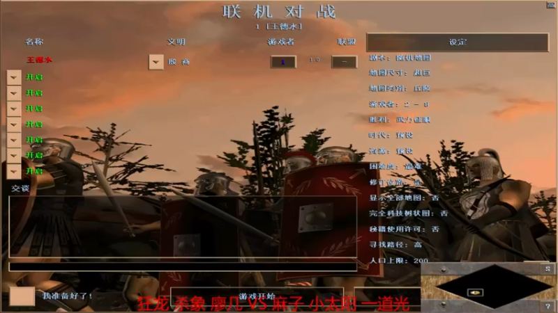 【 2021-10-20 20点场】狂龙组1-3麻子组