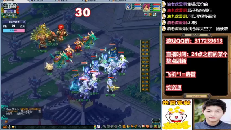 【2021-10-17 16点场】华容道：129超级难民的快乐生活