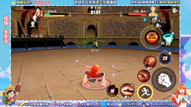 【2021-10-18 21点场】酒九冬：竞技场老年生活。