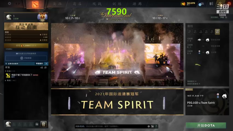 【2021-10-20 16点场】亚瑟归来丶：冲击红地球！