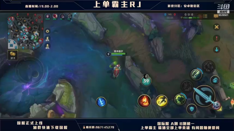 【2021-10-20 21点场】心星丶RJ：上单单排上不了王者?