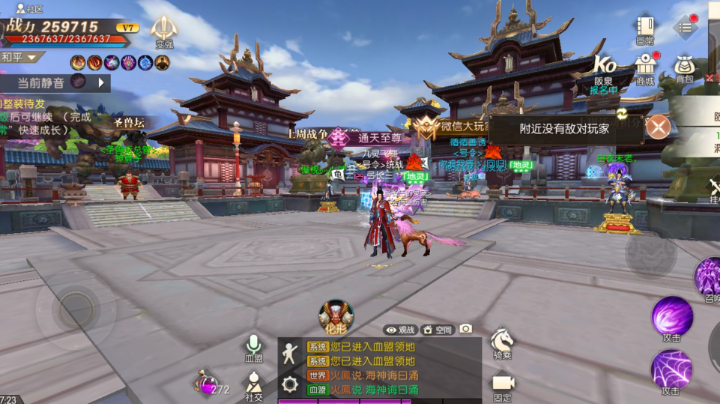 每日听歌休闲聊天