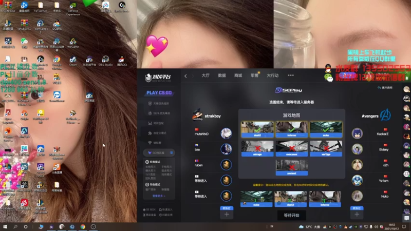 【2021-10-12 17点场】可可爱爱c2h：【c2h】5epl十五场零分选手