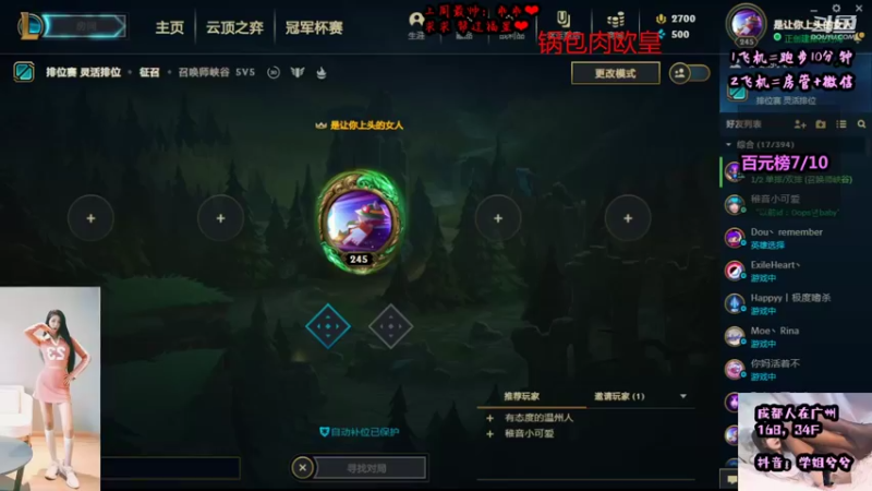 【2021-10-20 19点场】34f软绵绵的兮兮猫：（广州）四川温柔御姐音等一束光