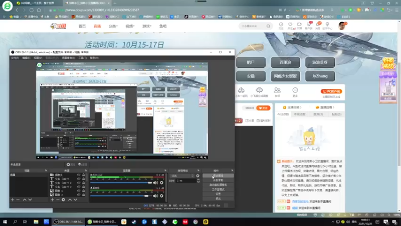 【2021-10-21 09点场】琼斯小卫：新游《黑相集 灰冥界》预热~胆小勿入