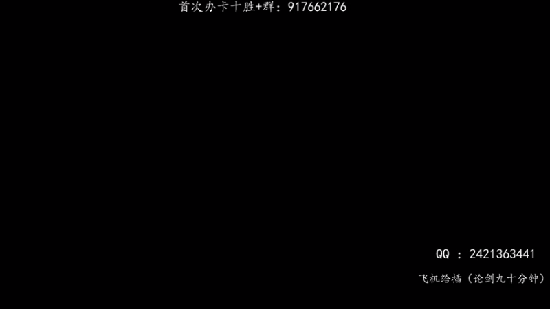 【2021-10-21 00点场】唐三三haha：论剑之唐门练习生