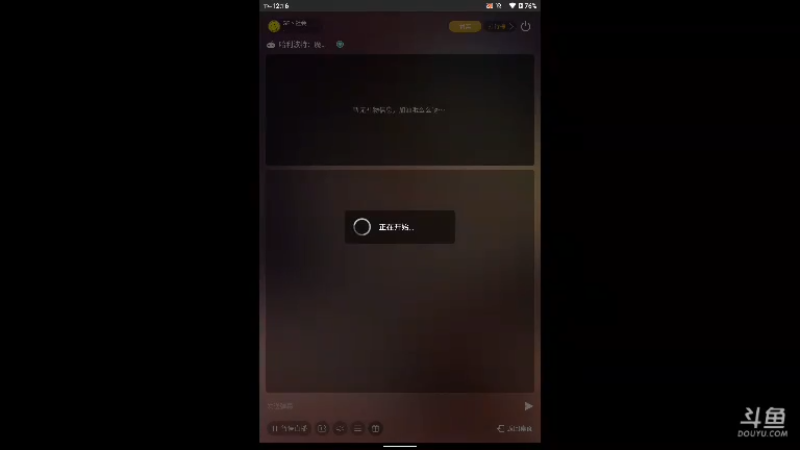 【2021-10-20 12点场】GF丶社会硬茬子：防守进攻啥不行，送出第一名