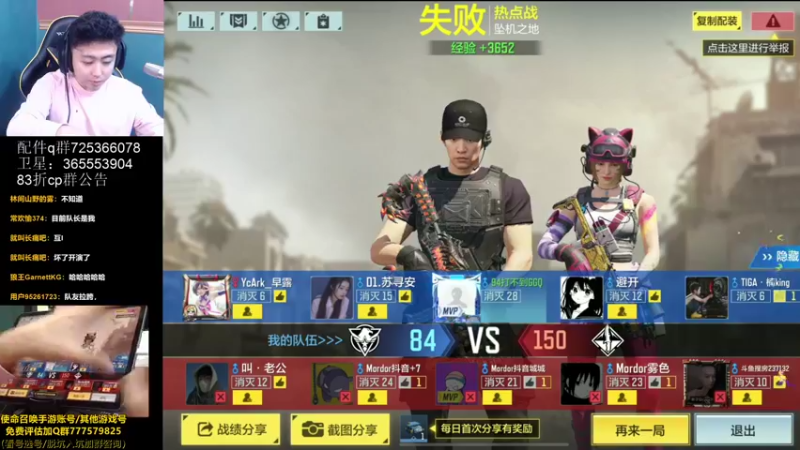 【2021-10-18 13点场】山山鸭：国服第一身法mx9