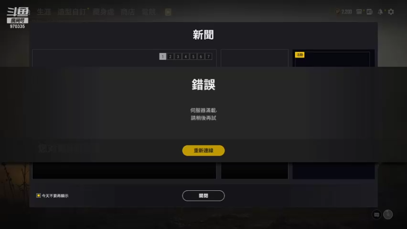 【2021-10-14 23点场】点不小芽OnO：二台又来了